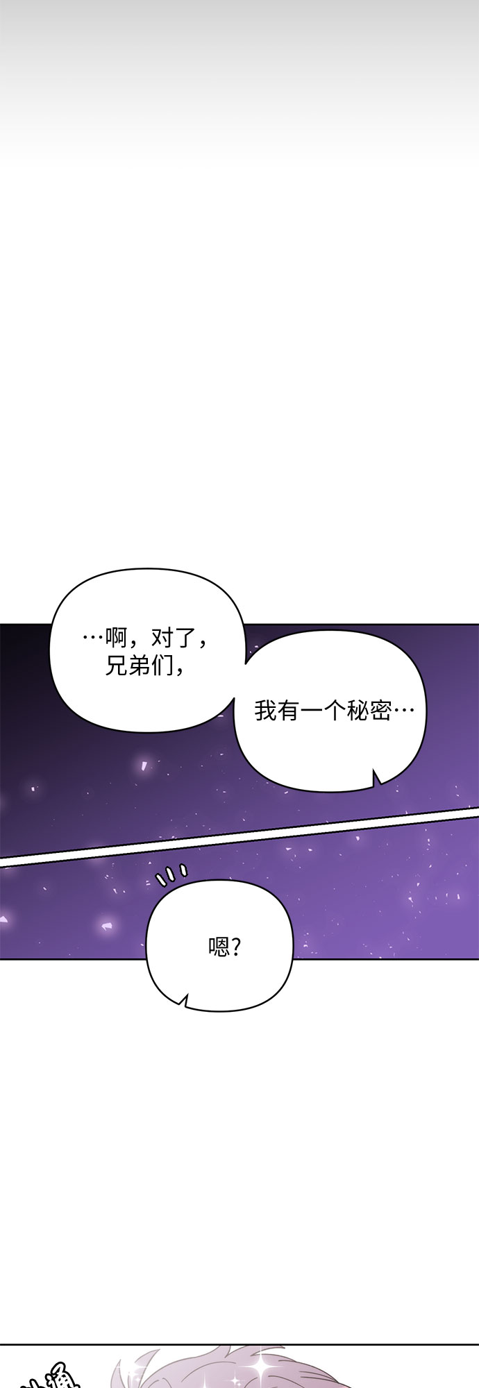 第23话20