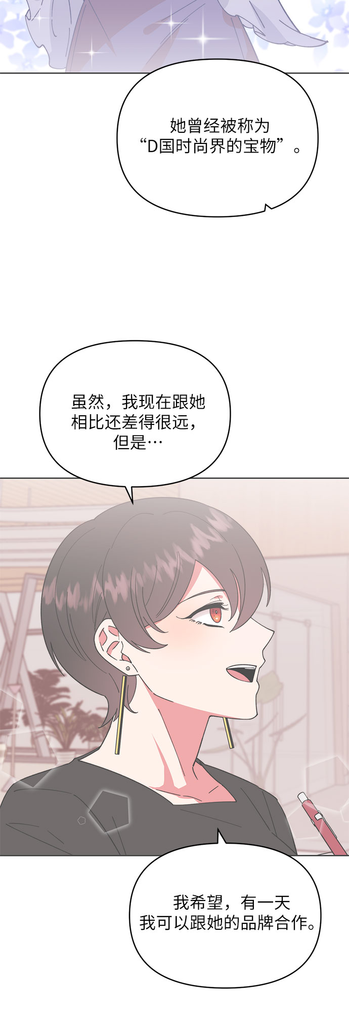 第14话14