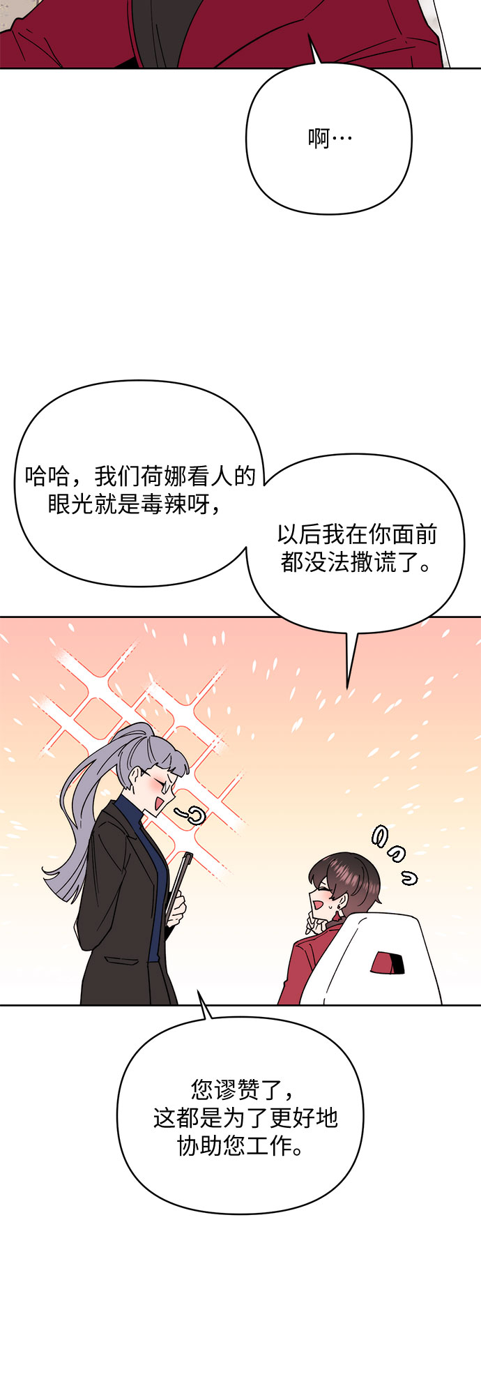 第14话37