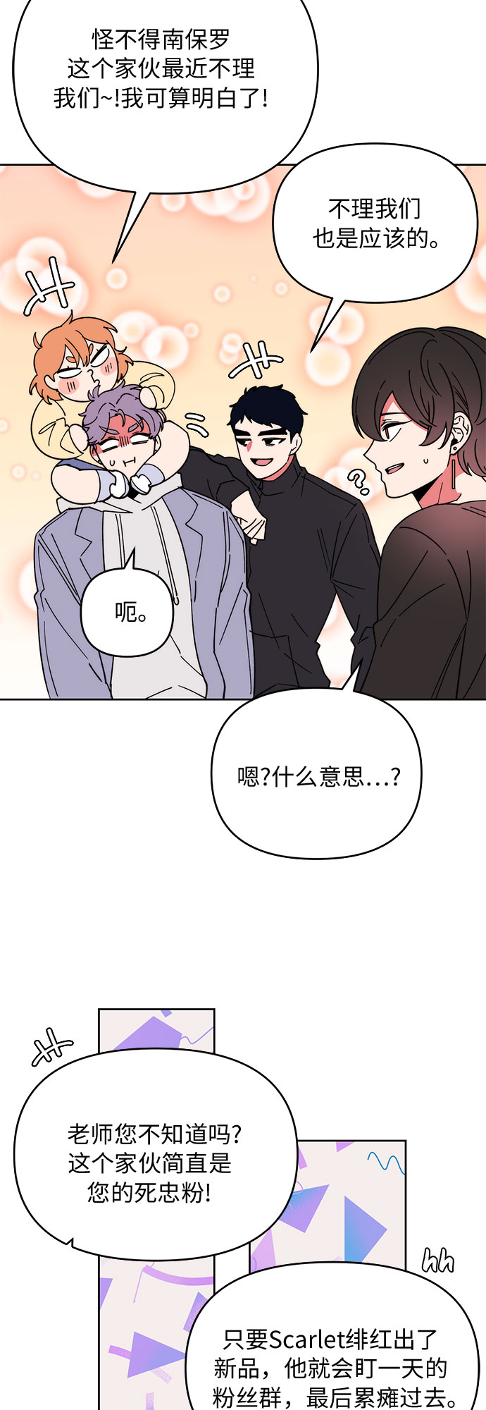 第5话34
