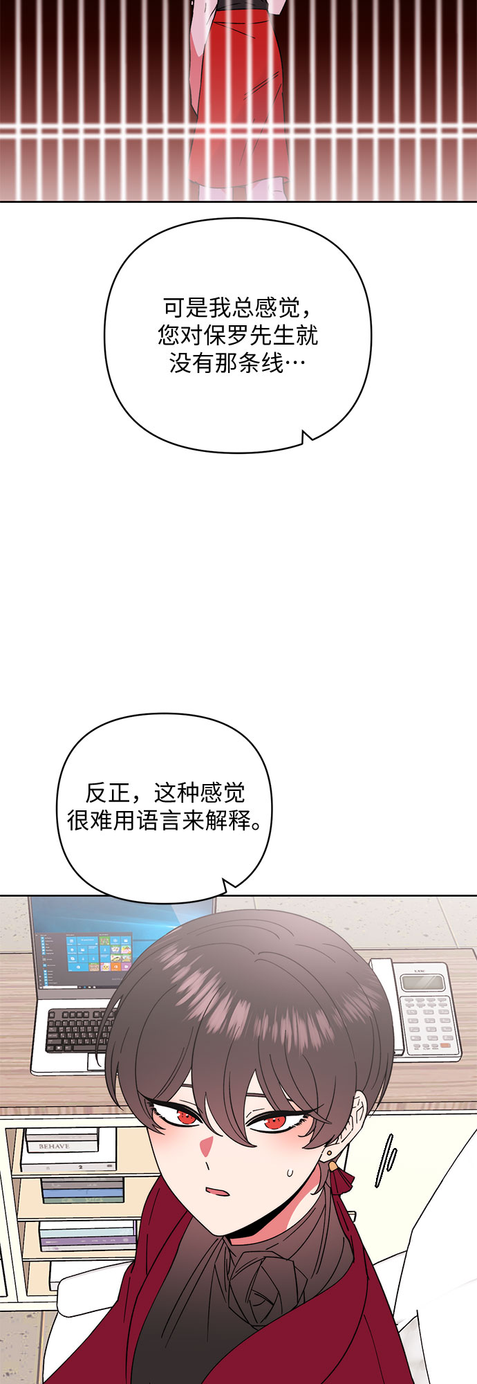第14话36