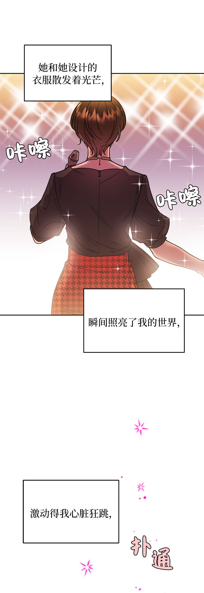 第1话12