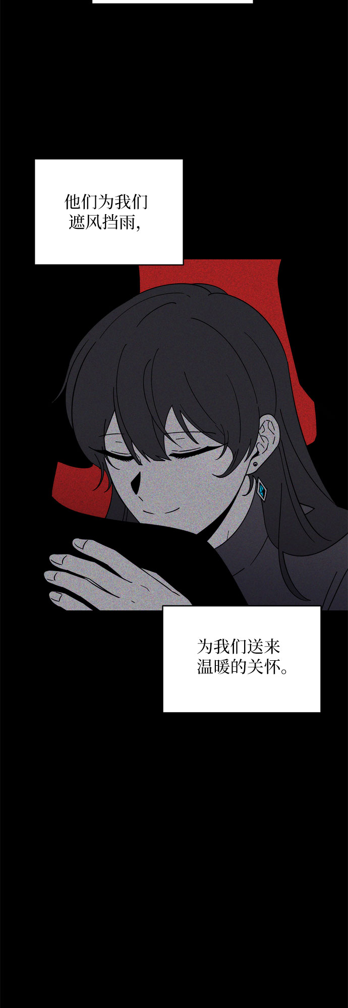 第14话43