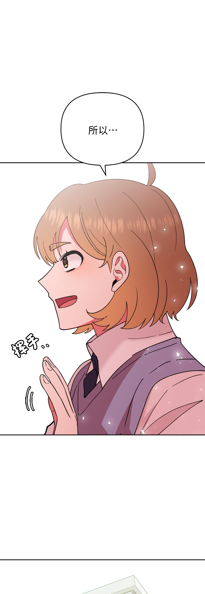 第21话44