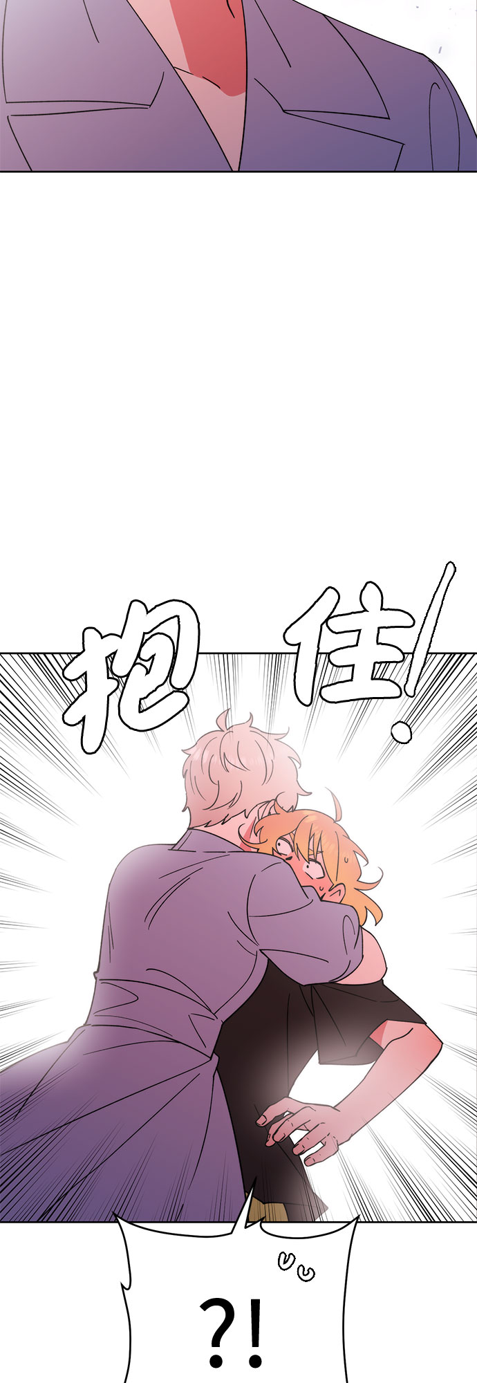 第20话5