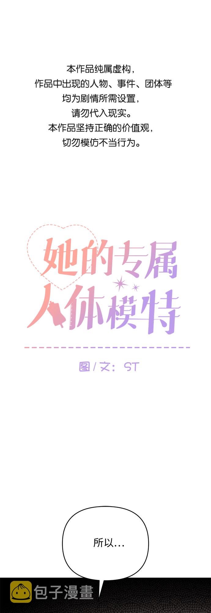 第23话0