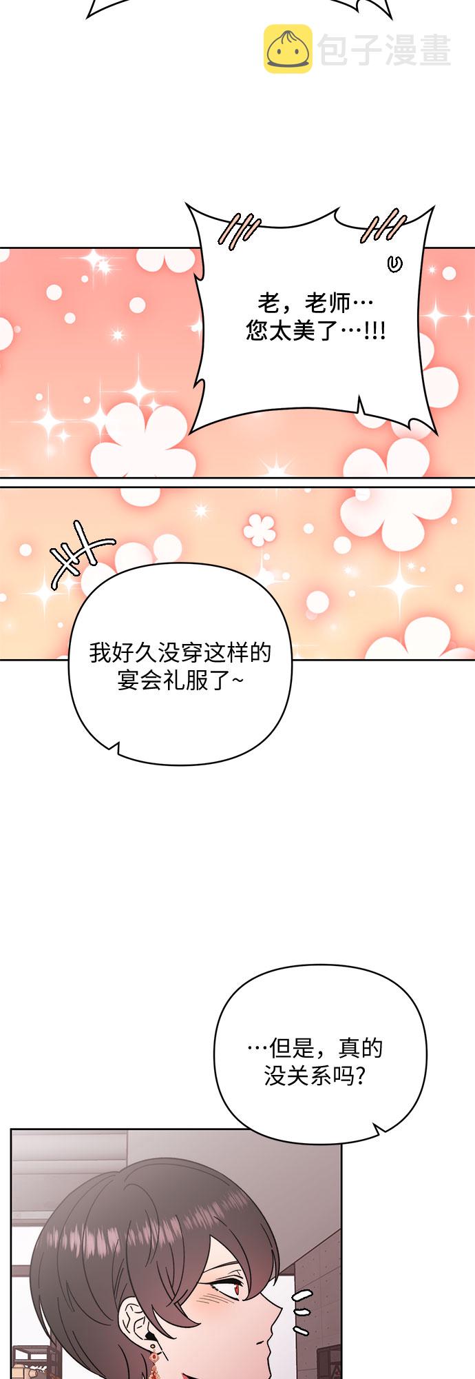 第17话30