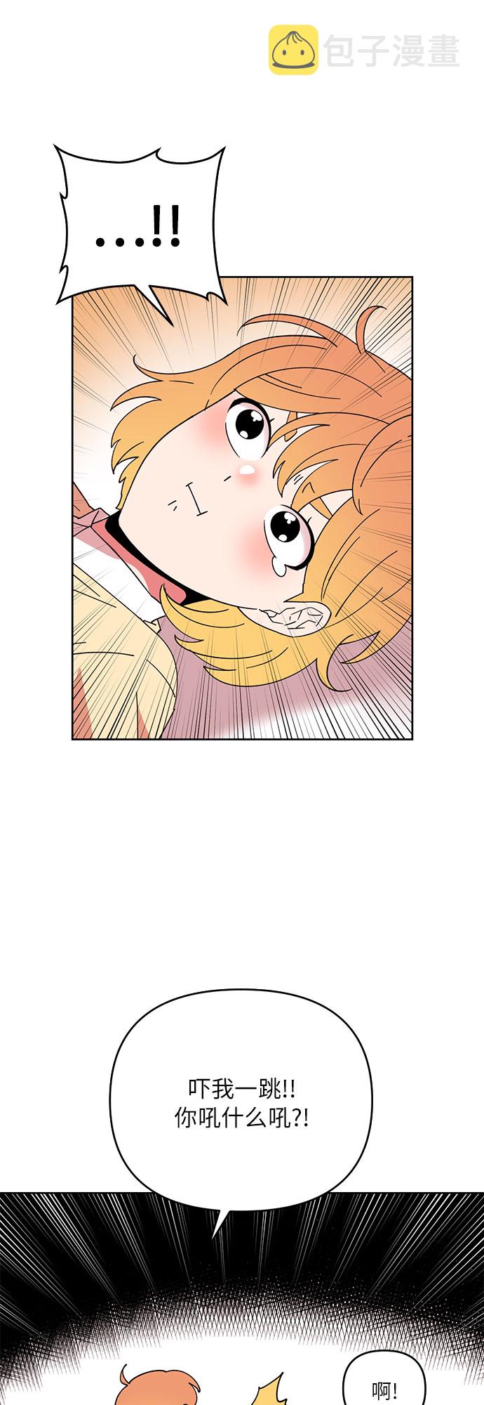 第5话6