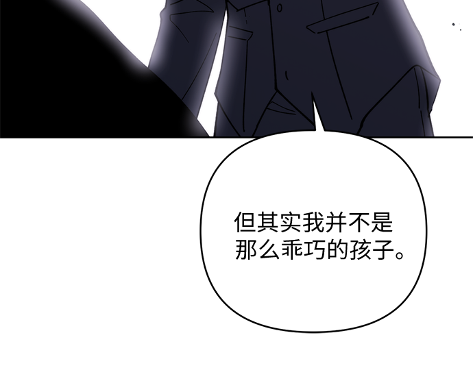 第21话8