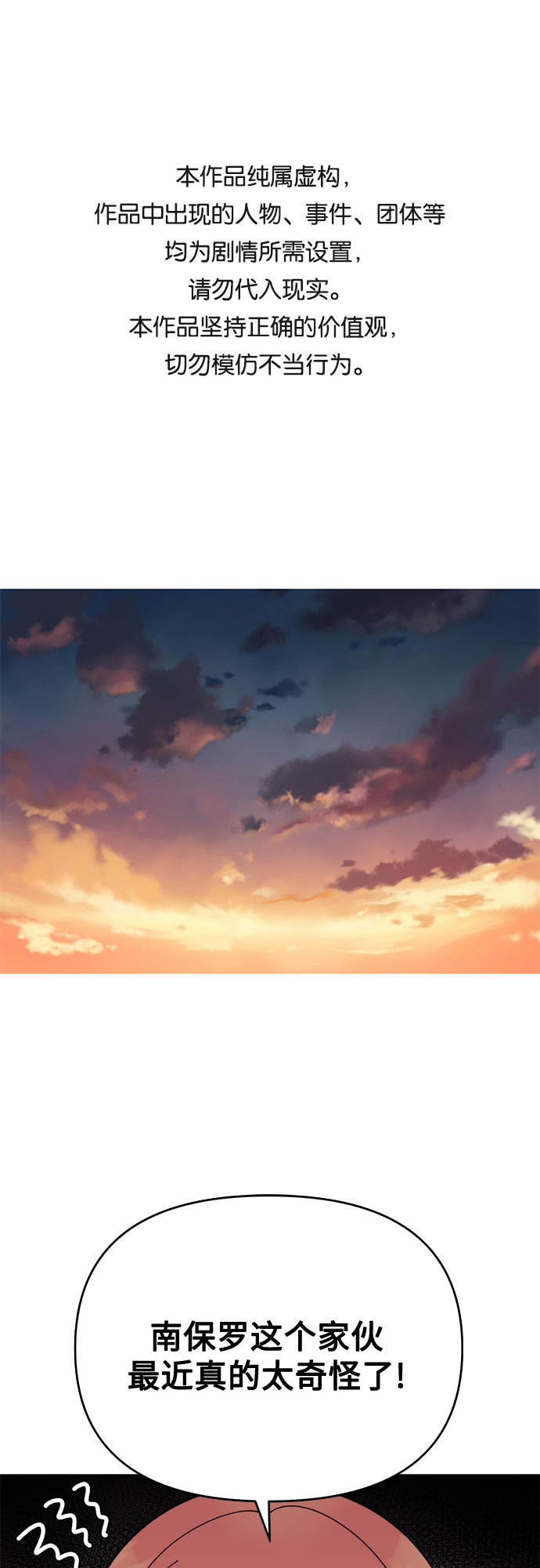 第5话0
