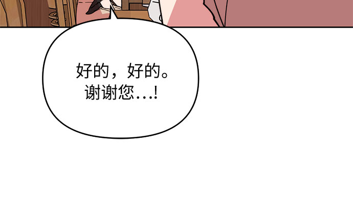 第5话23