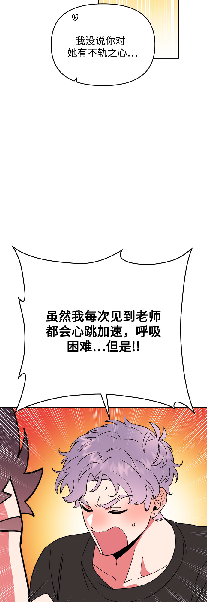 第9话10
