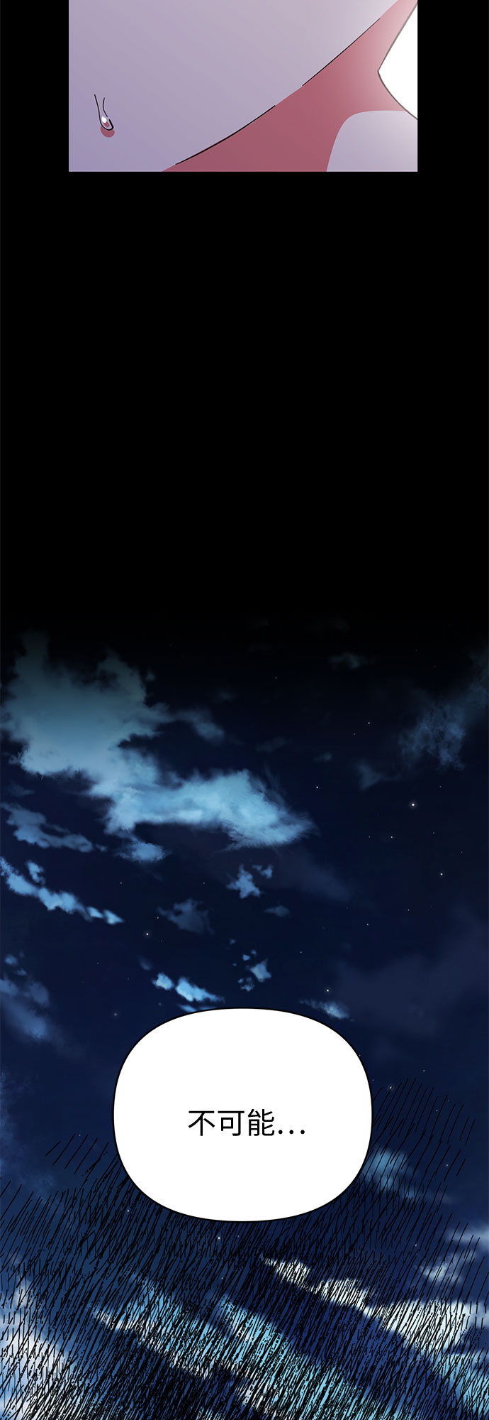 第4话5