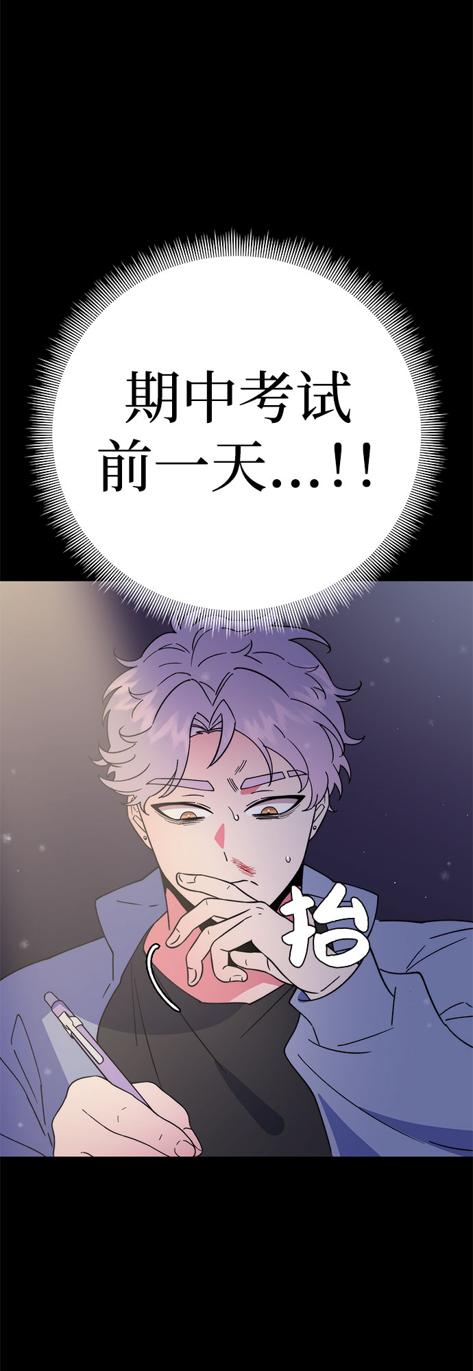 第9话37
