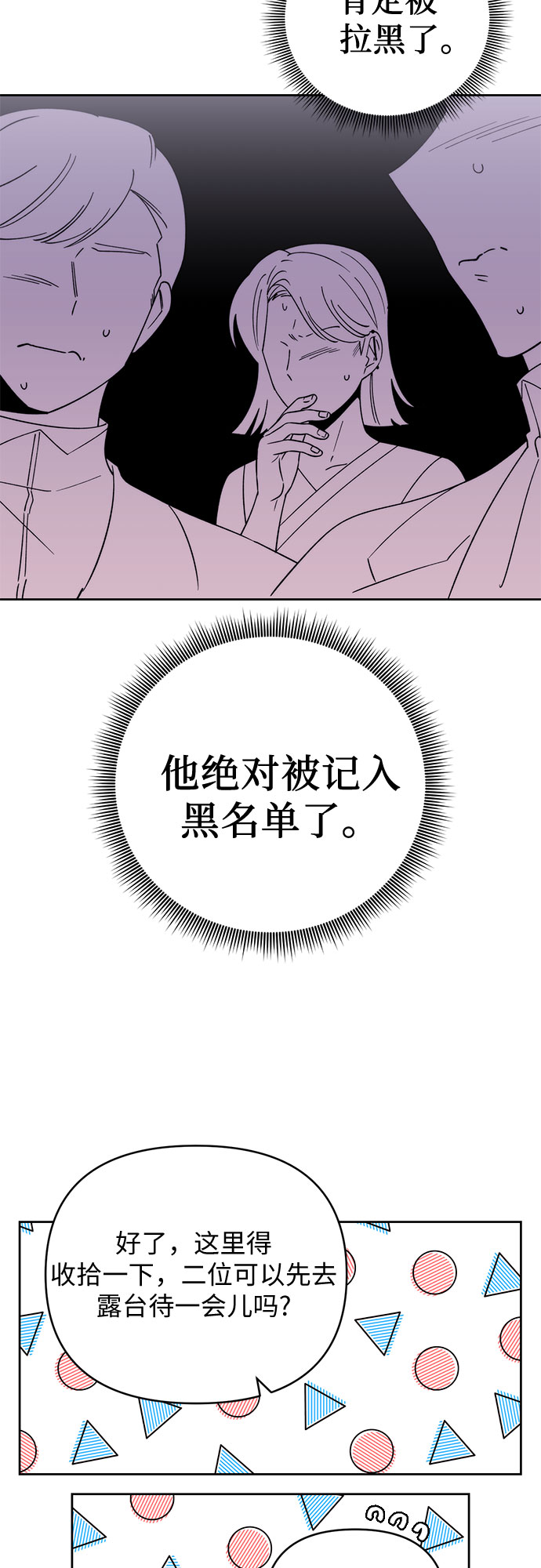 第20话27