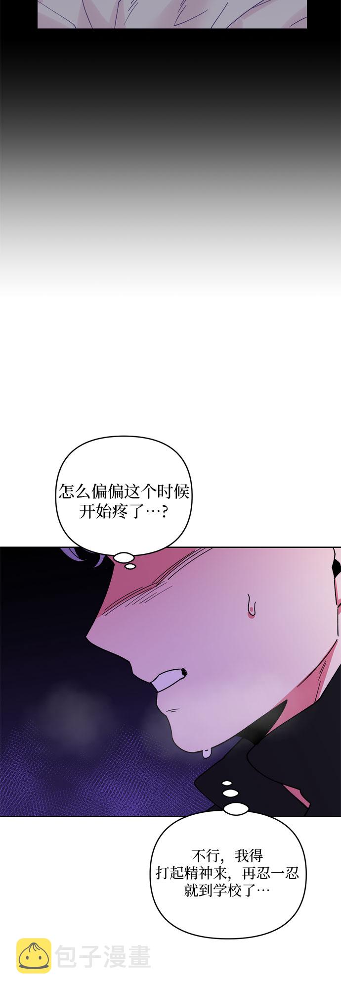 第10话37