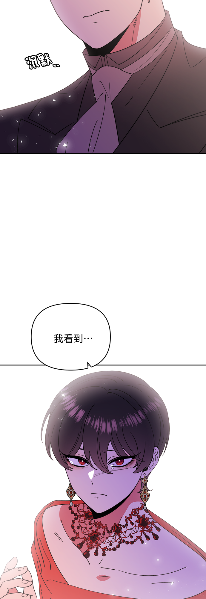 第21话5