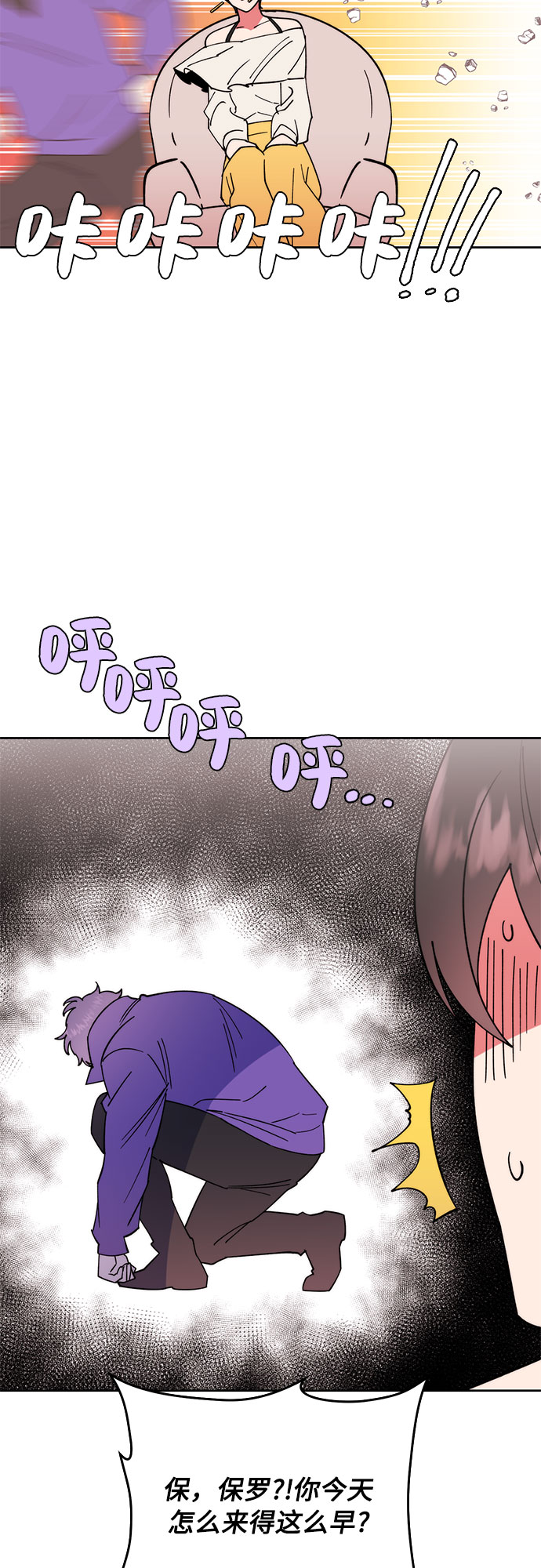 第6话20