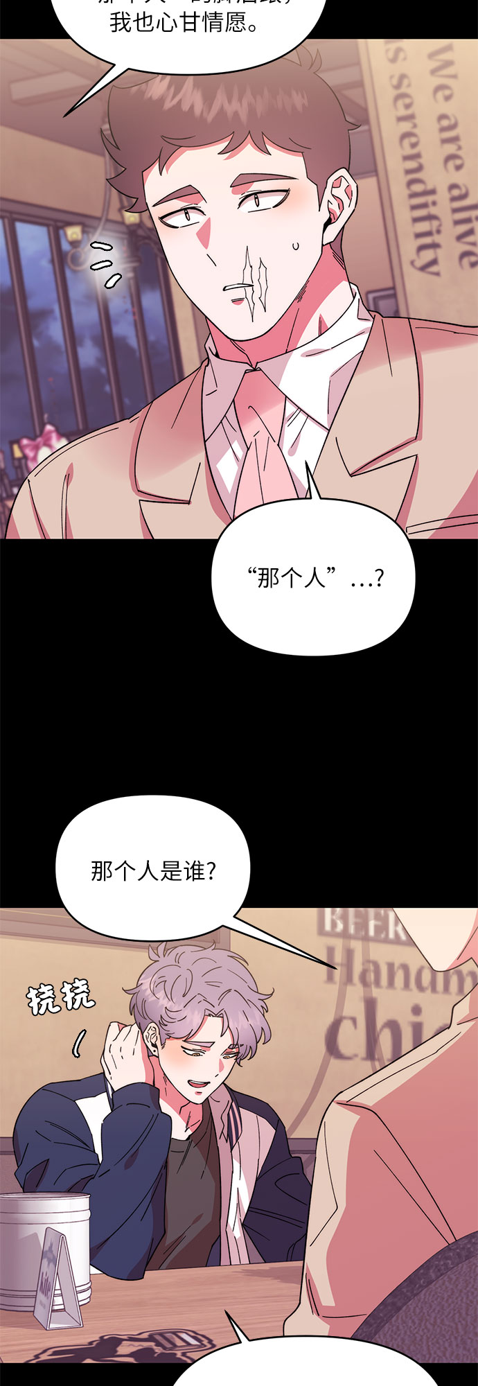 第1话36