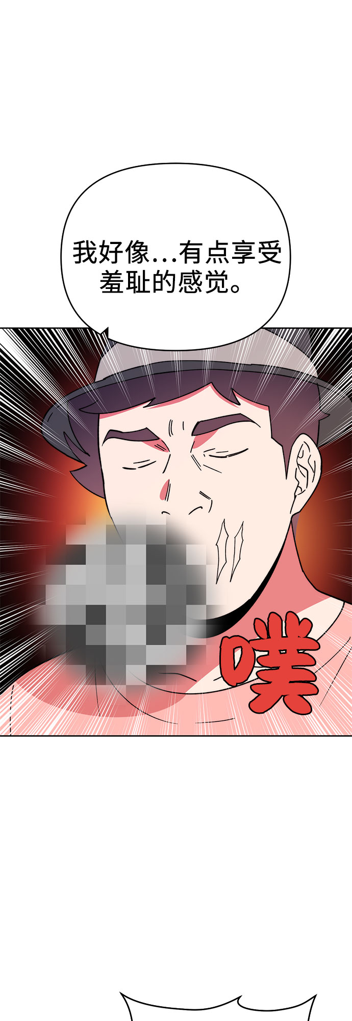 第3话20