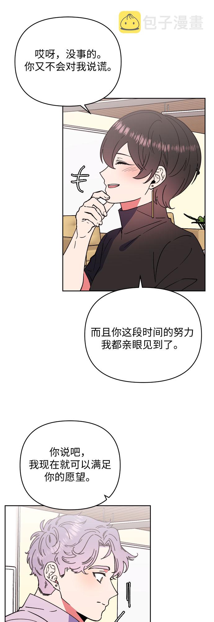 第22话17