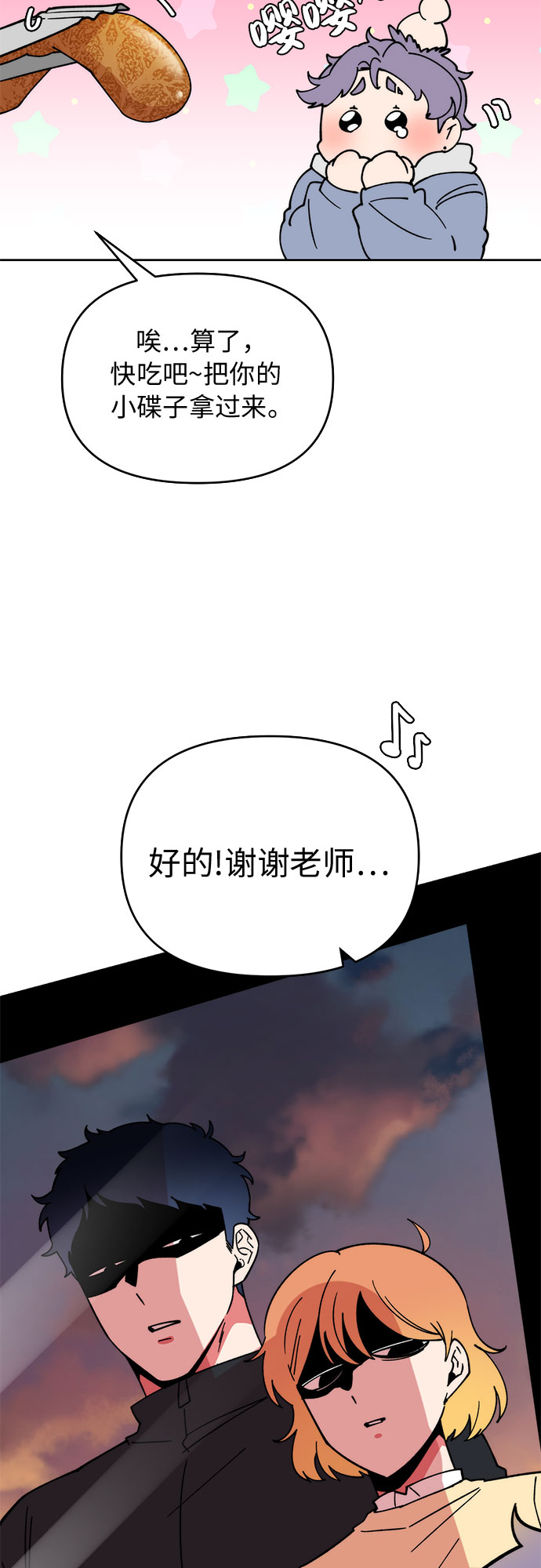 第5话25