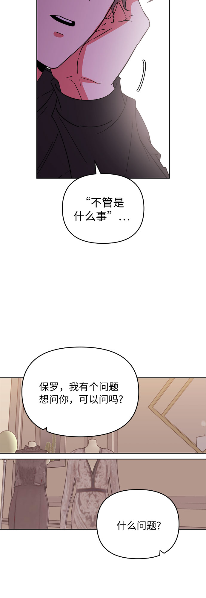 第3话43