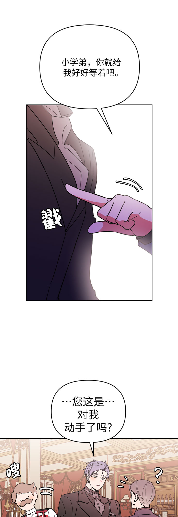 第19话9