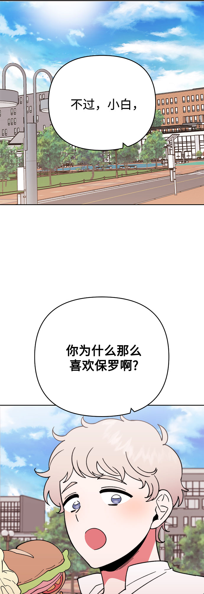 第9话27
