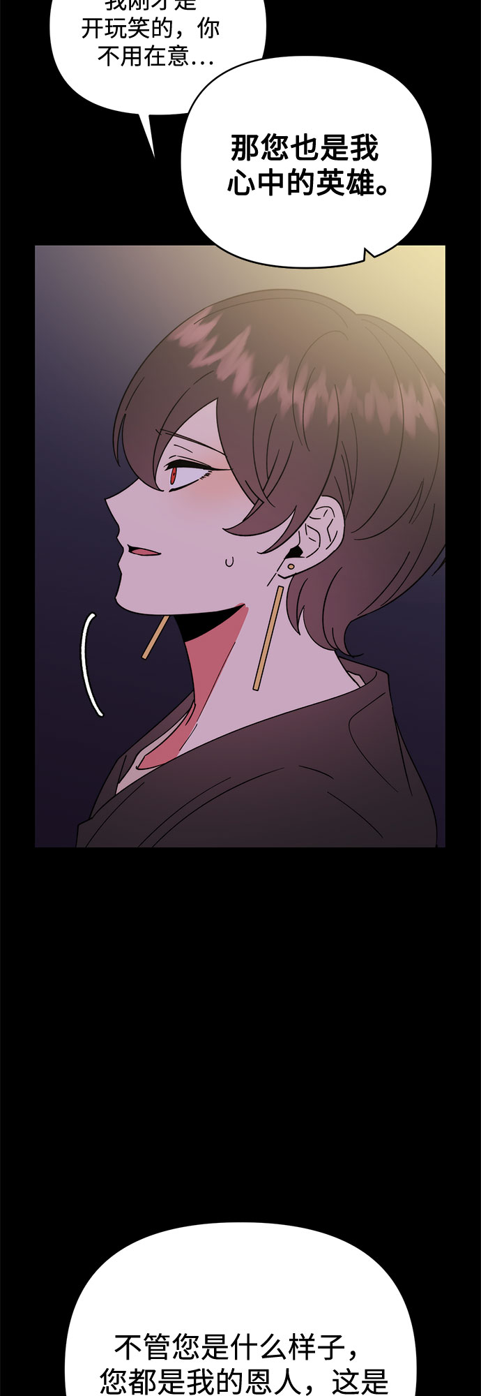 第8话21