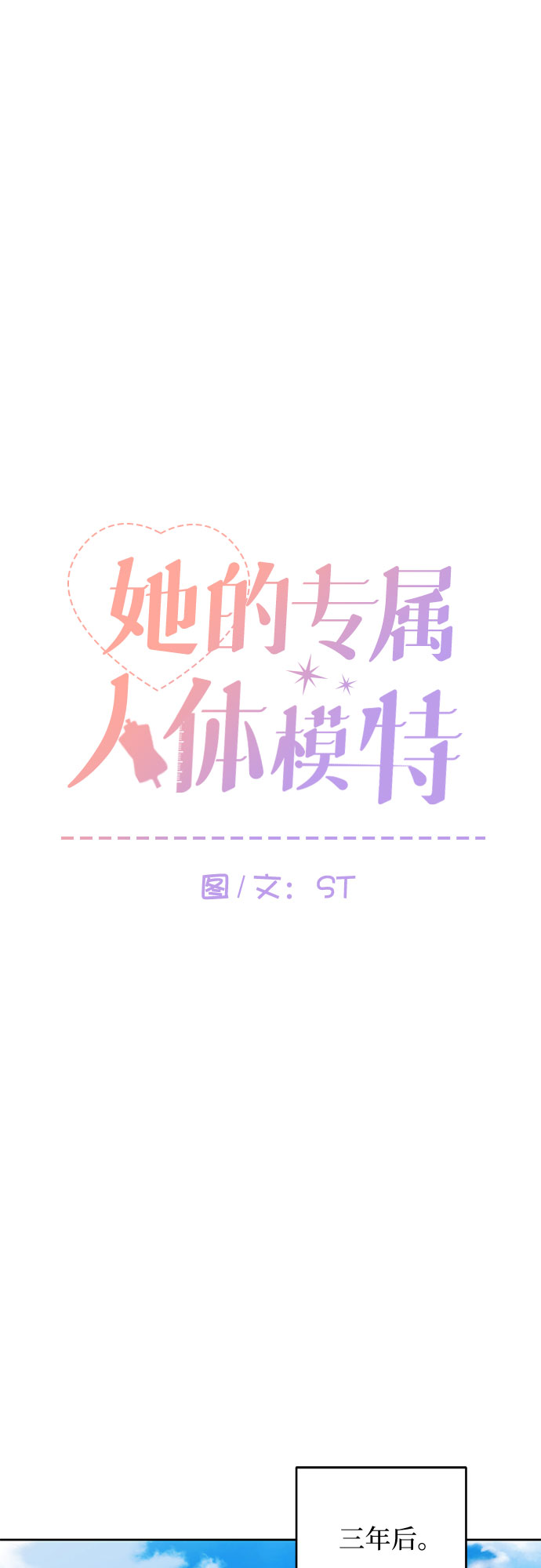 第1话17