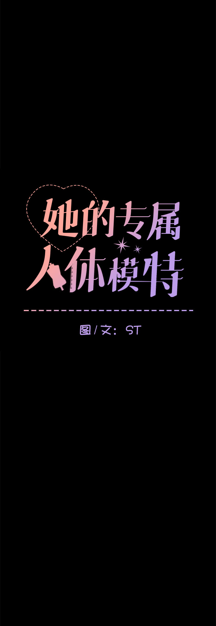 第15话3