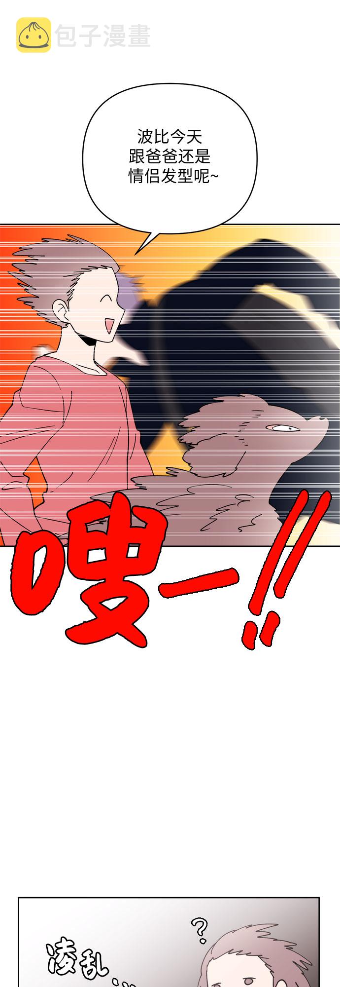 第10话27
