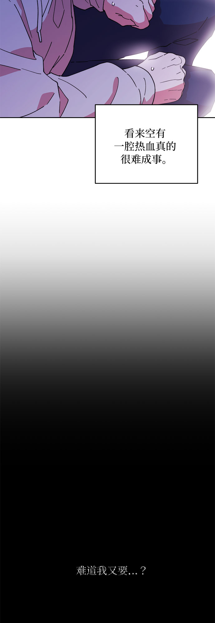 第1话69