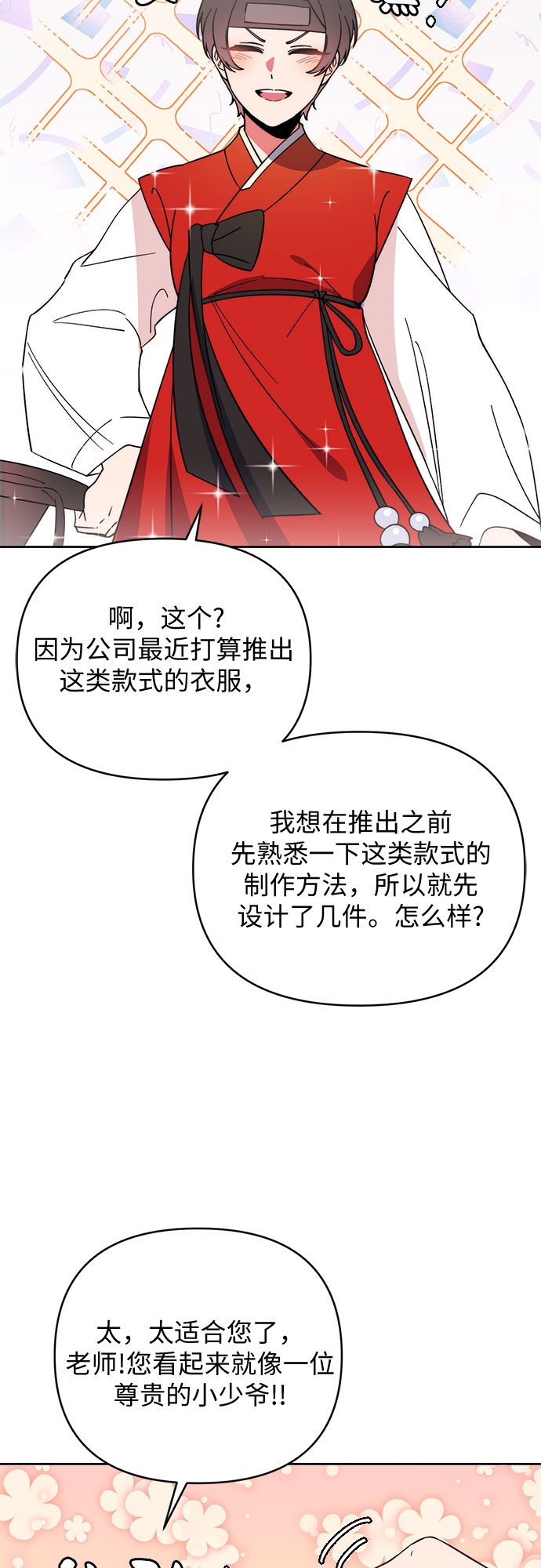 第12话21