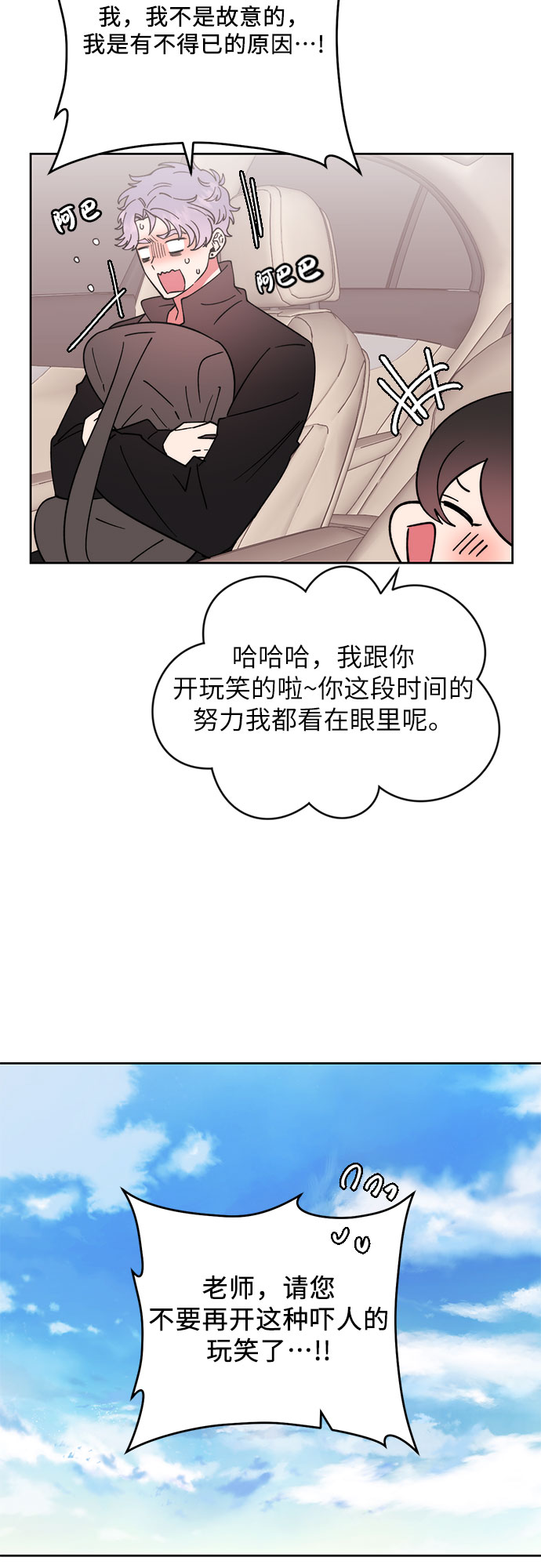 第11话13