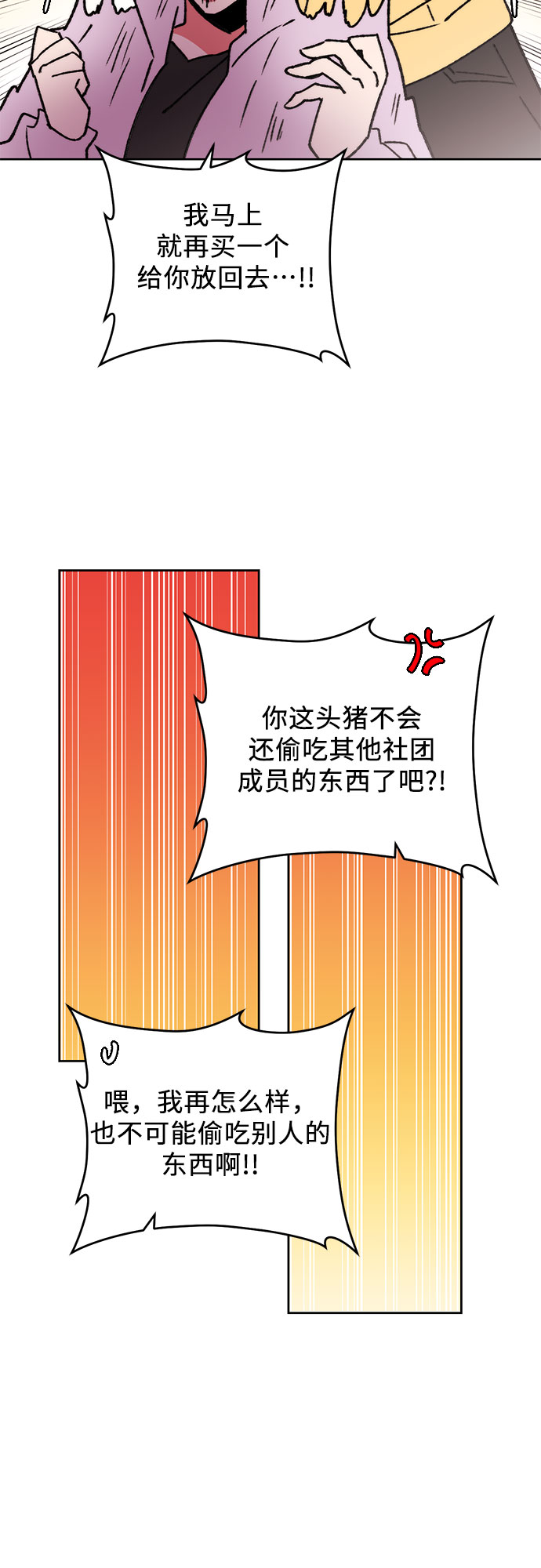 第17话13
