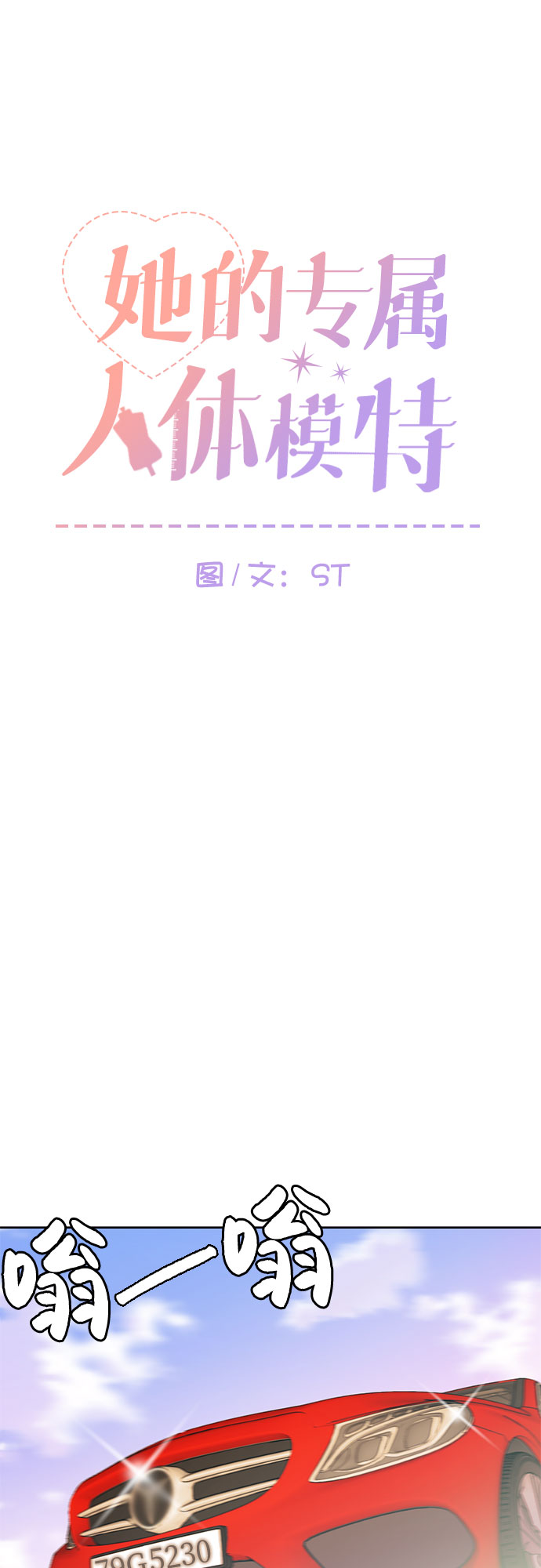 第11话5