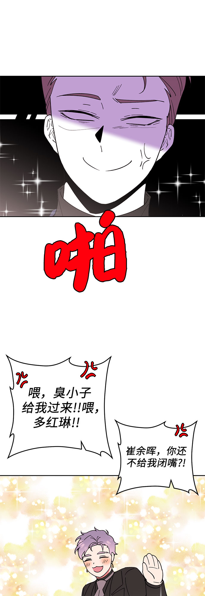 第19话26