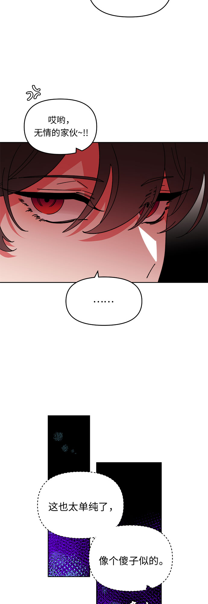 第6话4