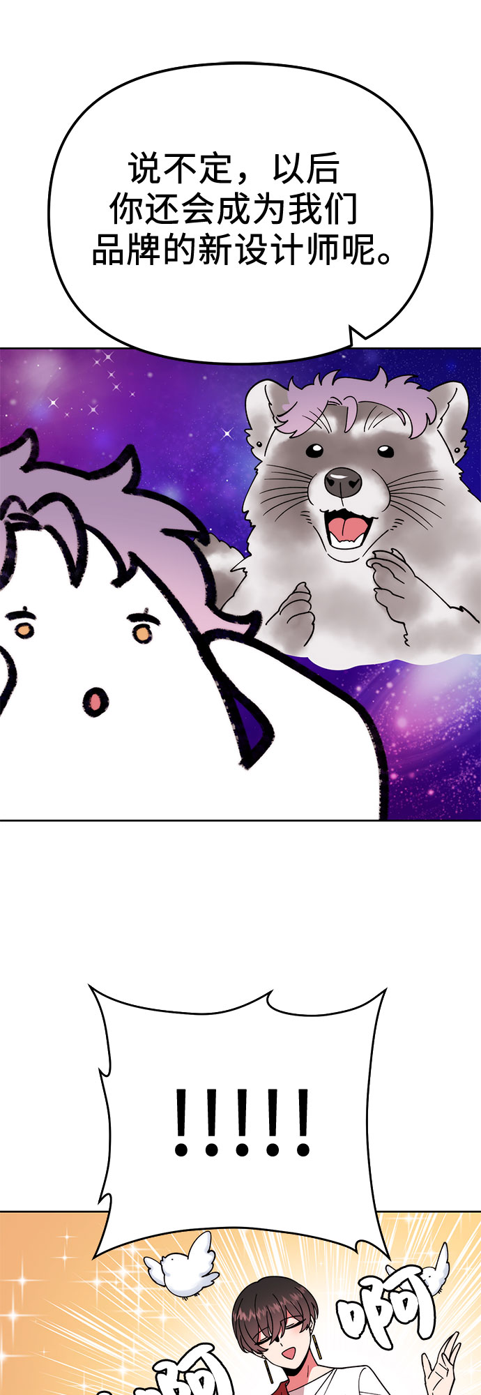第3话40
