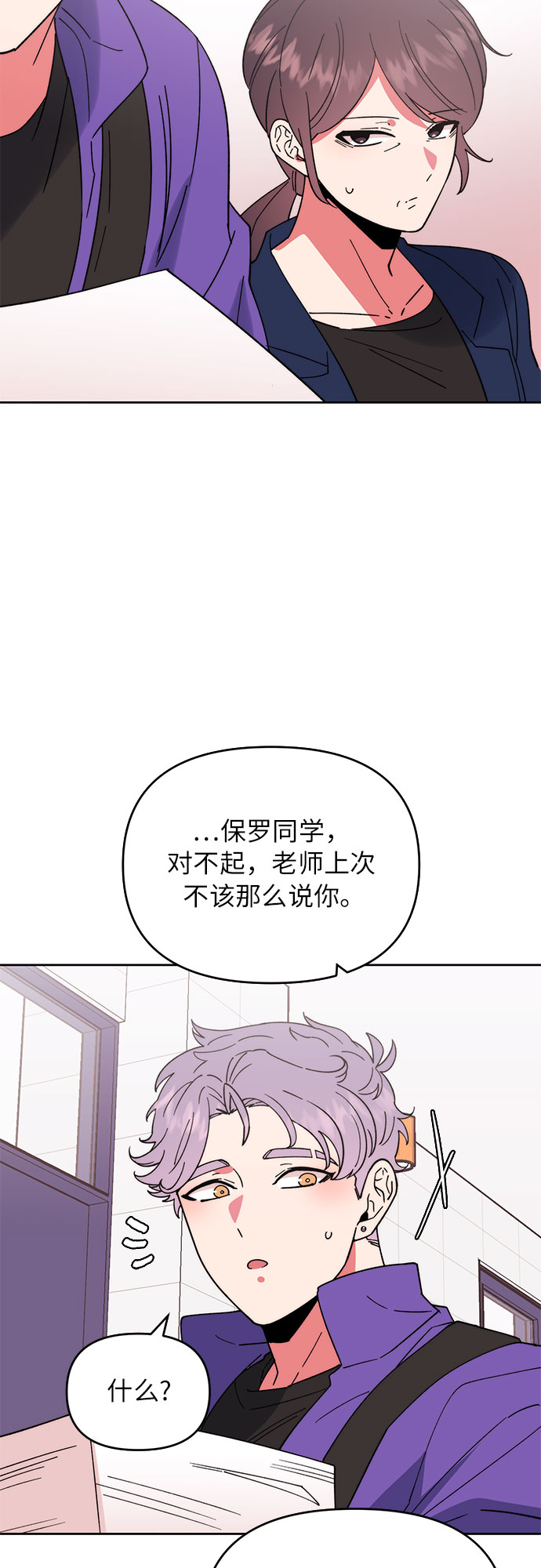 第6话10