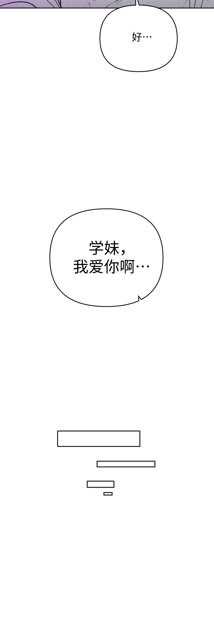 第20话14
