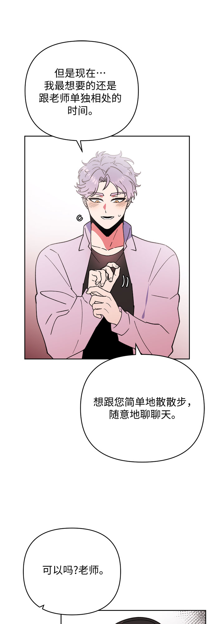 第22话25