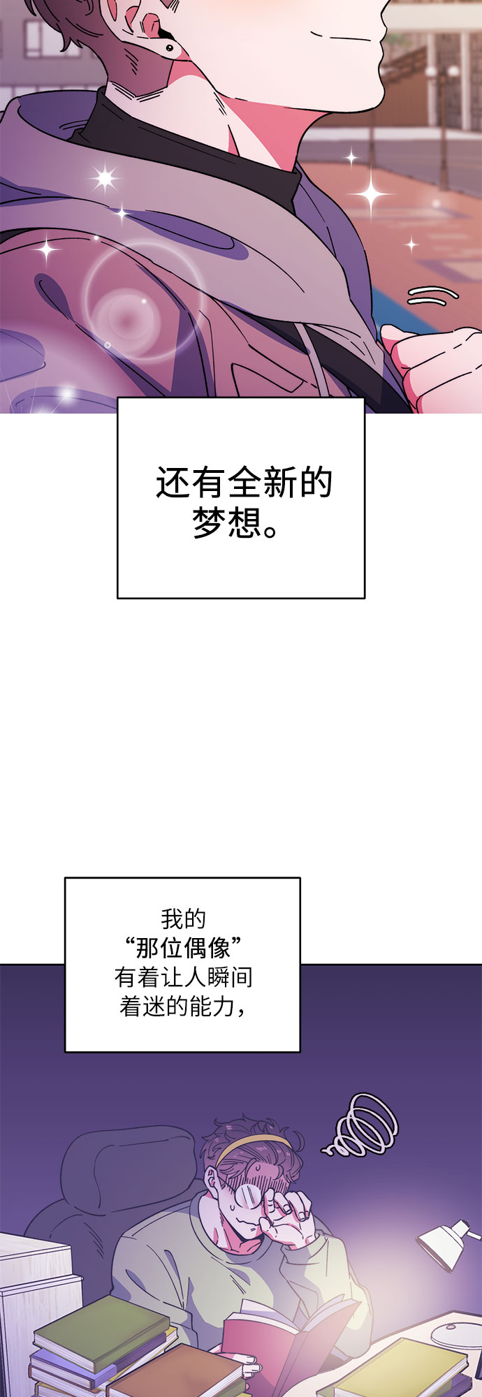 序章4