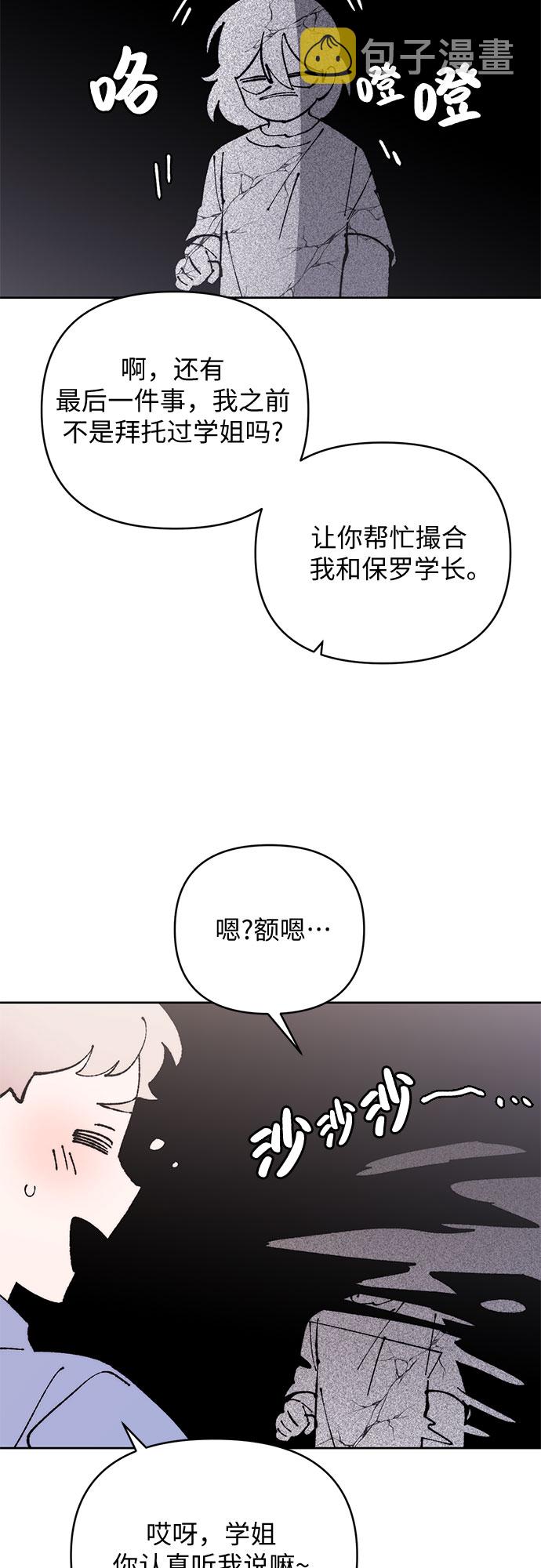 第20话10
