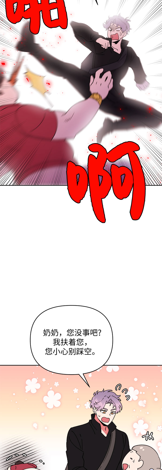 第10话9