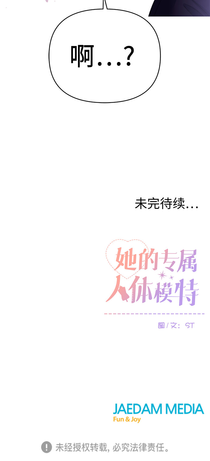 第1话111