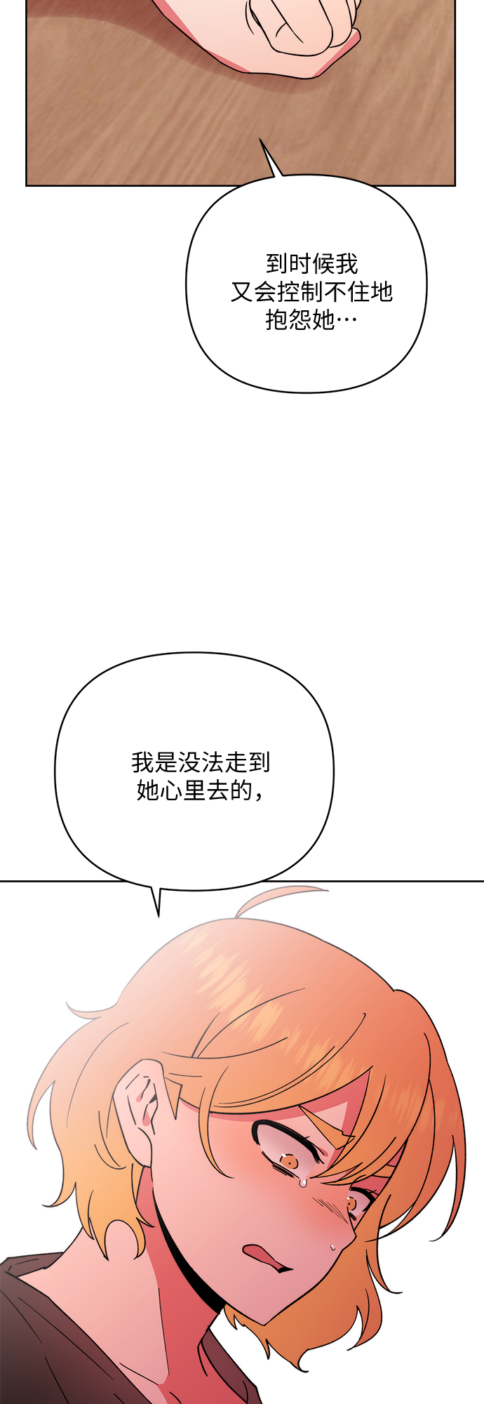 第21话31
