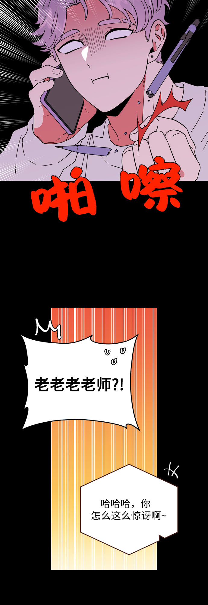 第7话34